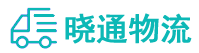 成都到万山区物流公司